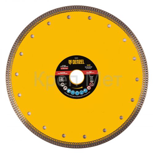 Диск алмазный отрезной 230 х 22,2мм, сплошной, супертонкий, горячий пресс, сухой/мокрый рез Denzel