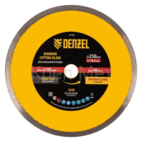 Диск алмазный сплошной, супертонкий, 250 х 25,4 мм, горячее прессование, мокрое резание Denzel