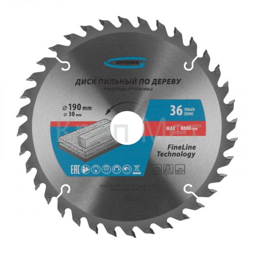 Пильный диск по дереву 190 x 30 x 36Т Gross
