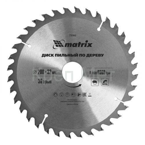 Пильный диск по дереву, 200 х 32 мм, 36 зубьев, кольцо 30/32 Matrix Professional