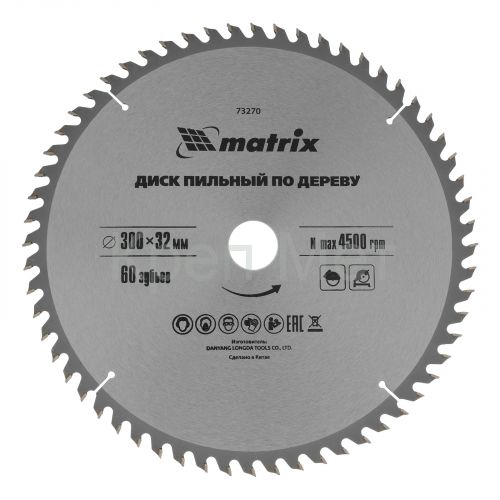 Пильный диск по дереву, 300 х 32 мм, 60 зубьев Matrix Professional