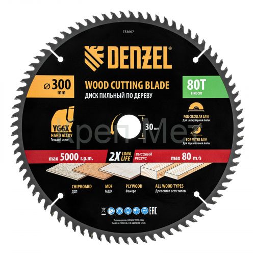 Пильный диск по дереву ф300 х 30 мм, 80 зубьев Denzel
