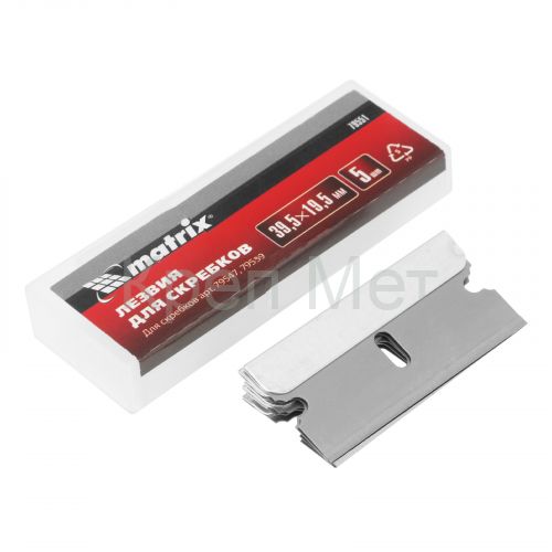 Лезвия запасные для скребка 79547, 79539, 39.5 x 19.5 мм, 5 шт Matrix