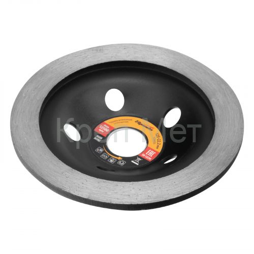 Чашка алмазная зачистная, 125 мм, сплошная Sparta