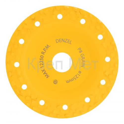 Чашка твёрдосплавная зачистная,125 мм, Плоская, крупное зерно #8// Denzel