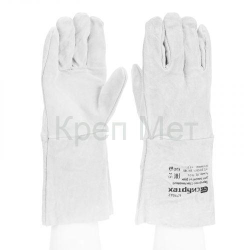 Перчатки спилковые с манжетой для садовых и строительных работ, размер XL, Сибртех