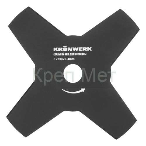 Нож для триммера 230х25,4, 4 лезвия Kronwerk