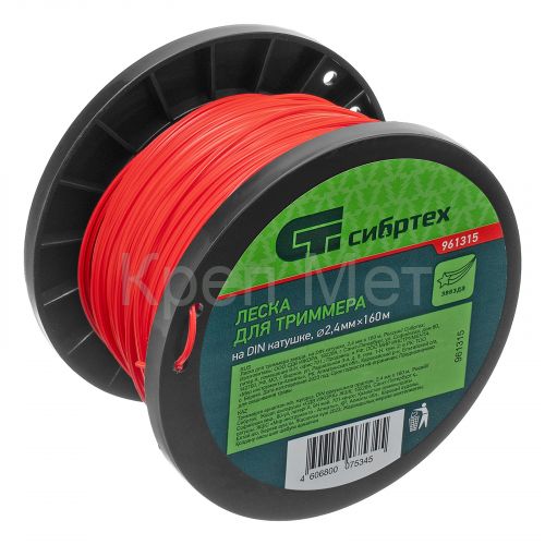 Леска для триммера звезда, на DIN катушке, 2.4 мм х 160 м, Сибртех