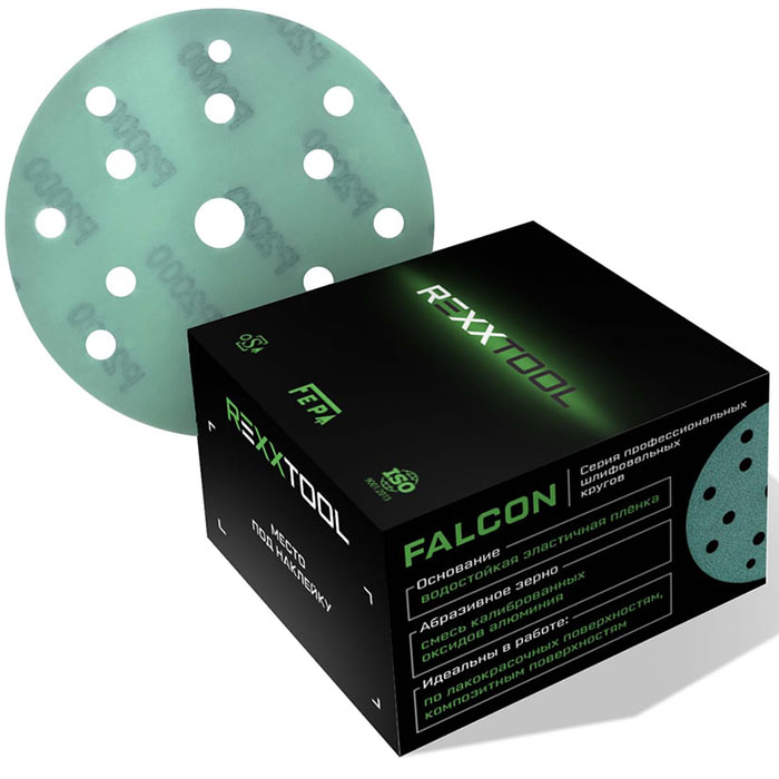 REXXTOOL FALCON P2000 Шлифовальный круг абразивный на липучке , диаметр 150мм, 15 отв., в упаковке 50 шт.