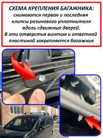Багажник на крышу Хонда Степвагон (Honda Stepwgn (4G) / Honda Stepwgn Spada, 2017-2021), ED Tana, с замком, серебристые крыловидные дуги