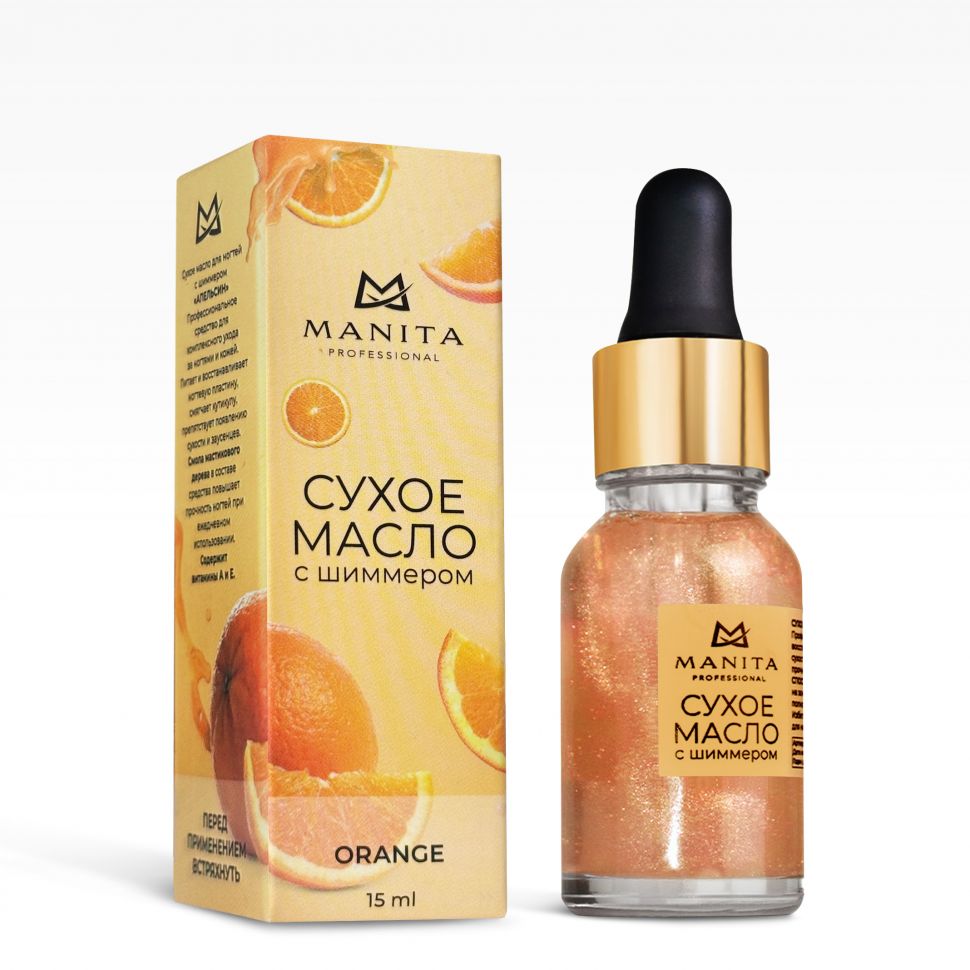 Масло для кутикулы MANITA PROFESSIONAL сухое укрепляющее с шиммером ORANGE 15 ml