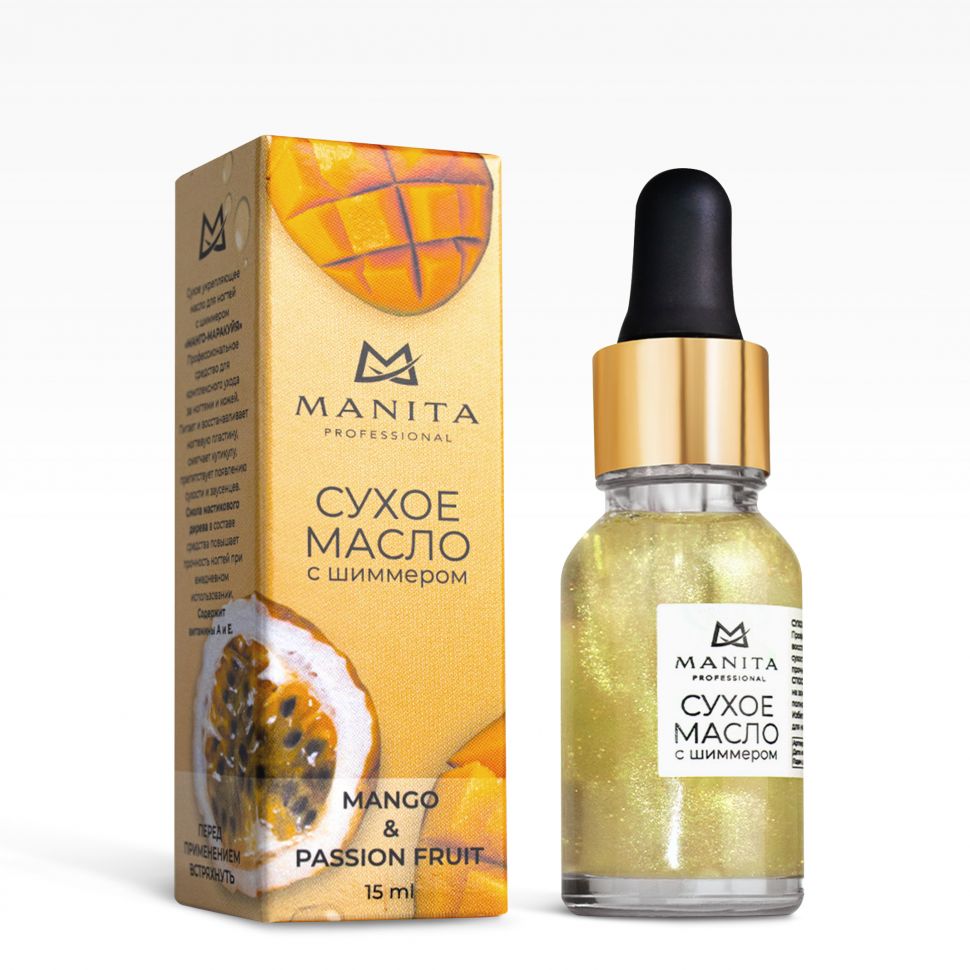Масло для кутикулы MANITA PROFESSIONAL сухое укрепляющее с шиммером MANGO & PASSION FRUIT 15 ml