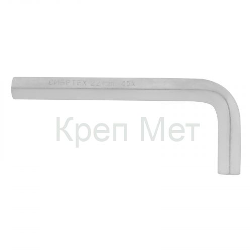 Ключ имбусовый  HEX, 22 мм, 45x, закаленный, никель Сибртех