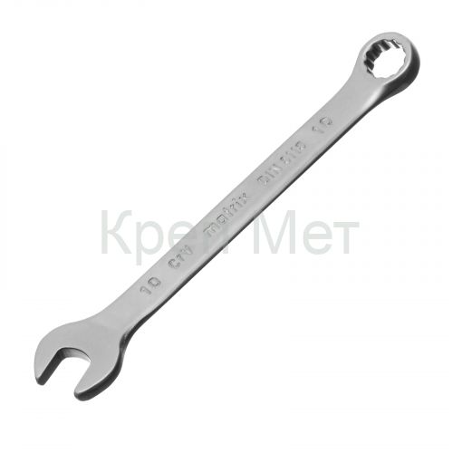 Ключ комбинированный, 10 мм, CrV, матовый хром Matrix