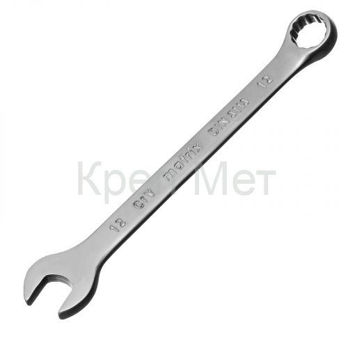 Ключ комбинированный, 12 мм, CrV, матовый хром Matrix