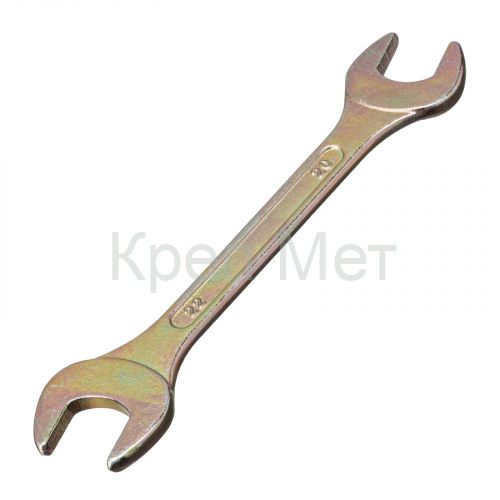 Ключ рожковый, 20 х 22 мм, желтый цинк Сибртех