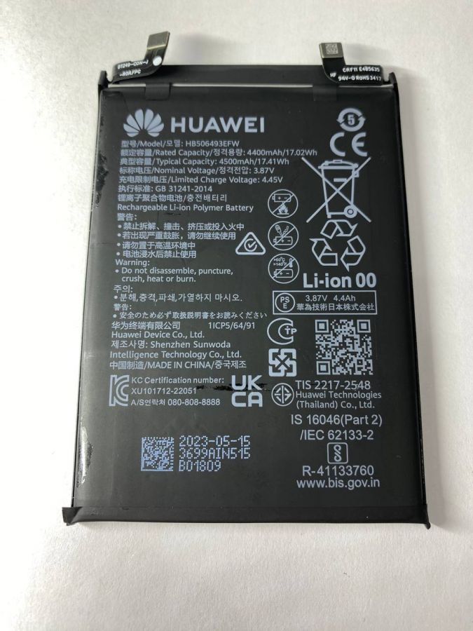 Huawei HB506593EFW АКБ аккумулятор оригинал с разбора
