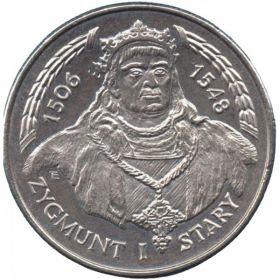 Сигизму́нд I Ста́рый (1506-1548) 20000 злотых Польша 1994
