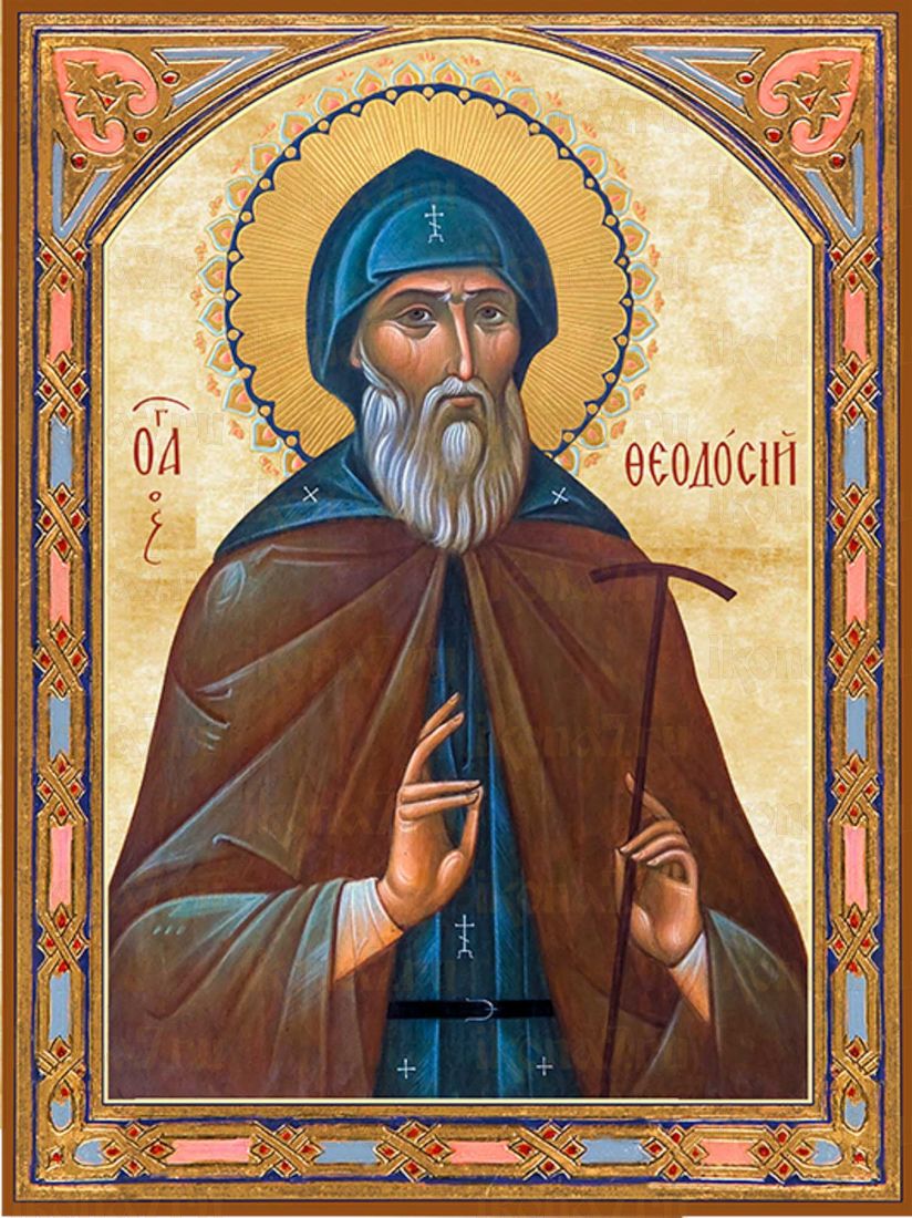 Икона Феодосий Великий (Премиум UV-печать)(ЮДД-538)