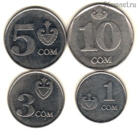 Киргизия набор 2008-2009