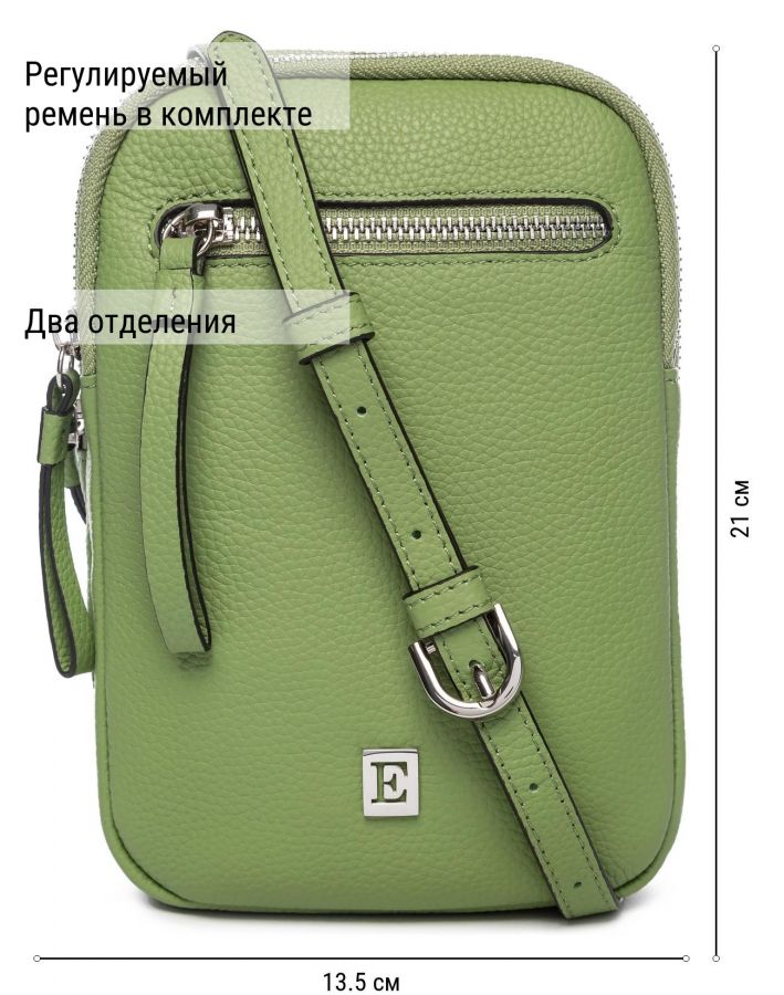 Сумка через плечо ELEGANZZA Z-4156D grass Сумка через плечо ELEGANZZA Z-4156D grass