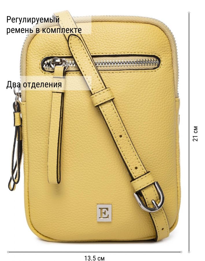 Сумка через плечо ELEGANZZA Z-4156D lemon