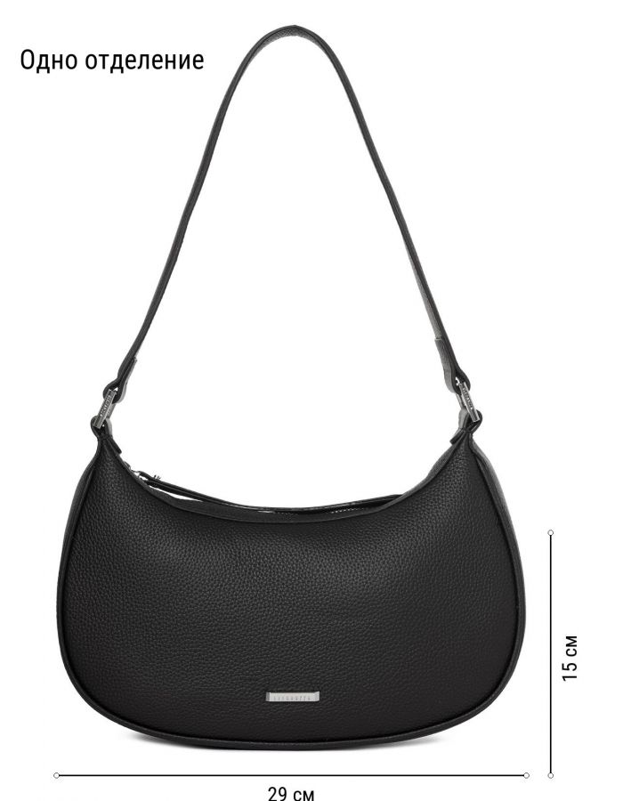 Сумка ELEGANZZA Z-4159D black