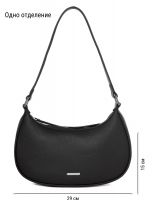 Сумка ELEGANZZA Z-4159D black
