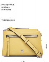 Сумка через плечо ELEGANZZA Z-4164D lemon