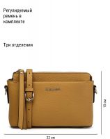 Сумка через плечо ELEGANZZA Z-4167D croissant