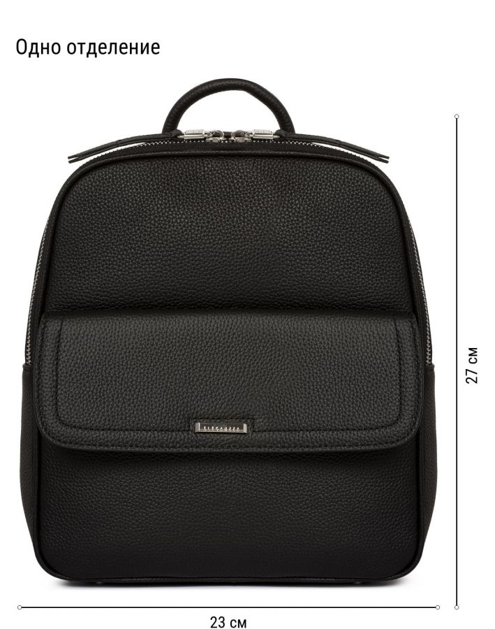 Рюкзак ELEGANZZA Z-4441D black