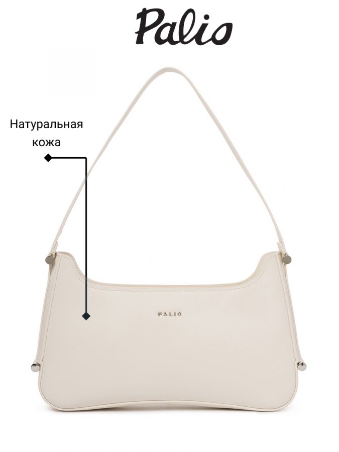 Сумка PALIO 18111A2 112 CFDBE