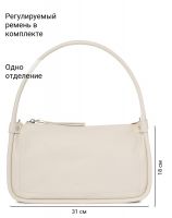 Сумка PALIO 18363AR 115 CFFGA