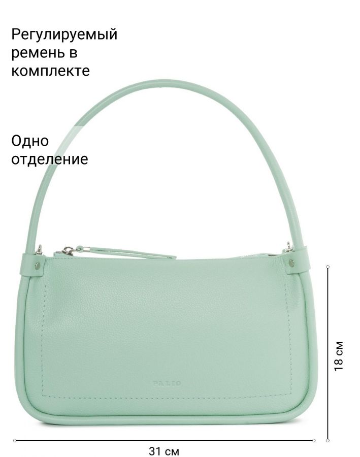 Сумка PALIO 18363AR 862 CFFGA Сумка PALIO 18363AR 862 CFFGA