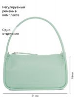 Сумка PALIO 18363AR 862 CFFGA