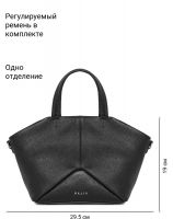 Сумка PALIO 18615AS2 018 CFFGA Сумка PALIO 18615AS2 018 CFFGA