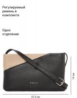 Сумка через плечо PALIO 18639A1-W1 018/222 CFFGA