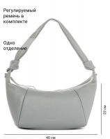 Сумка PALIO 18809A1 0241 CFFGA