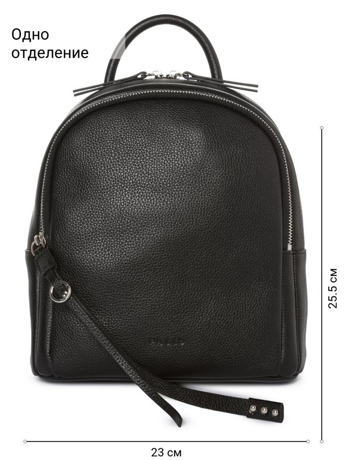 Рюкзак PALIO 18822A 018 CFFGA