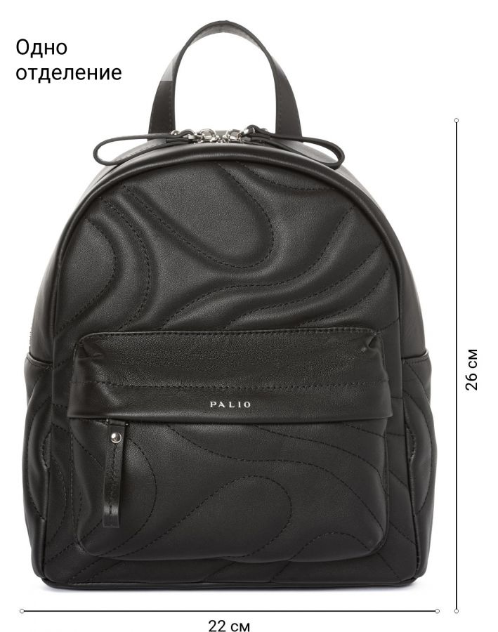 Рюкзак PALIO 18824A 018 CFDBT