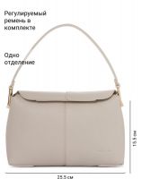 Сумка PALIO 18837A-W1 0221/112 CFFGA/L.AH