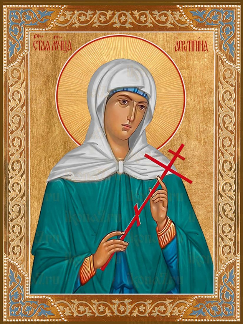 Икона Агрипина Римская (Премиум UV-печать)(ЮДД-559)