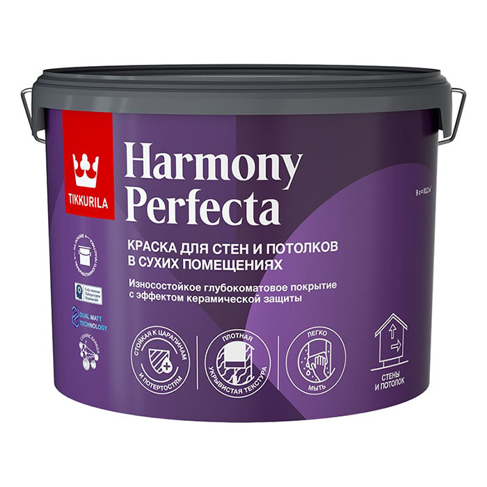 Tikkurila Harmony Perfecta краска износостойкая интерьерная глубокоматовая база A 9л