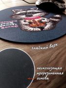 Коврик для мыши диаметром 200 мм.