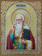 Икона Амвросий Медиоланский (Премиум UV-печать)(ЮДД-279)