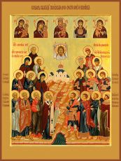Икона Собор покровителей охотников и рыболовов (Премиум UV-печать)(ЮДД-275)