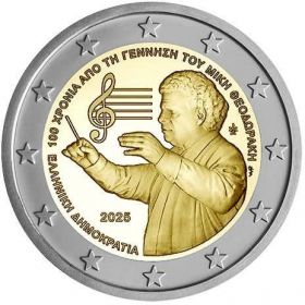 100 лет со дня рождения Микиса Теодоракиса 2 евро Греция 2025