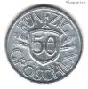 Австрия 50 грошей 1955