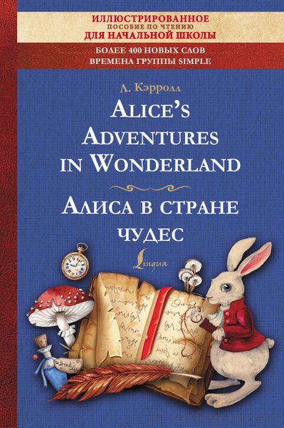 Alice*s Adventures in Wonderland