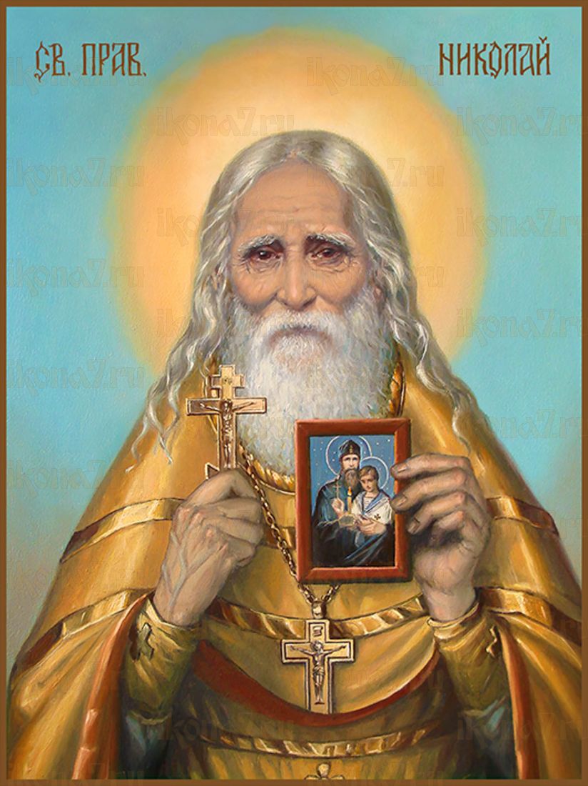 Икона Николай Псковоезерский (Гурьянов) (Премиум UV-печать)(ЮДД-154)